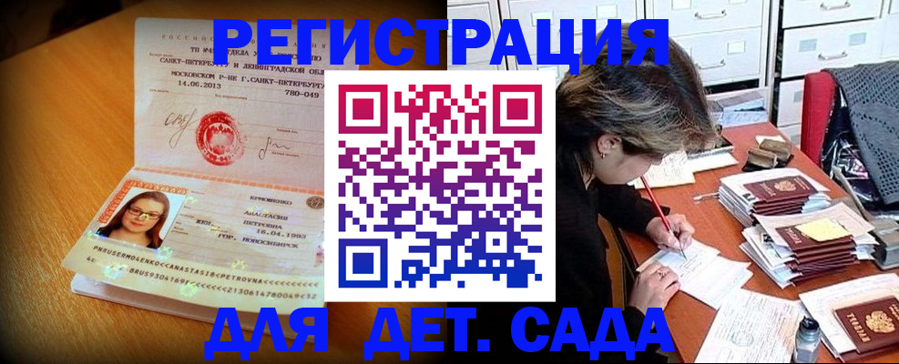 найти адрес прописки в Таре